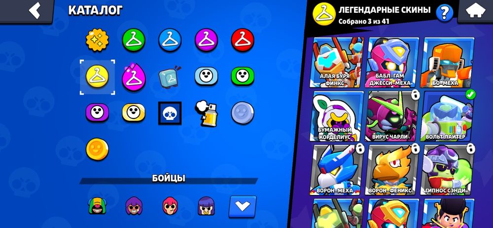 Обмен на фф акк фаст