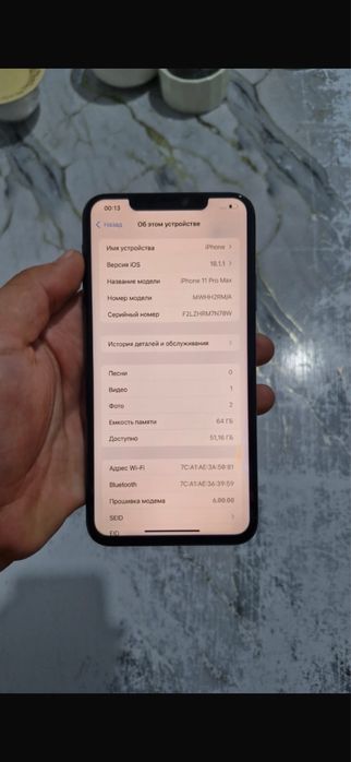 iPhone 11pro max
