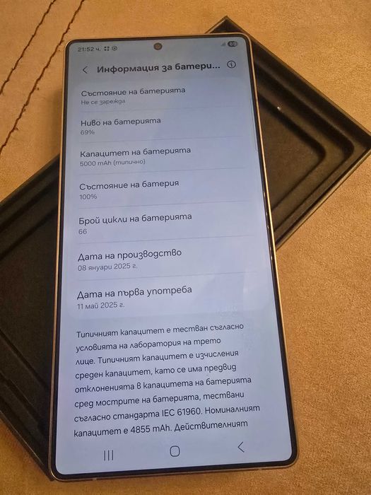 S25 Ultra 12/512 Samsung Galaxy Гаранция Технополис