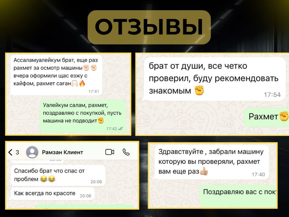 Атвоподбор / авто подбор / авто эксперт 10000