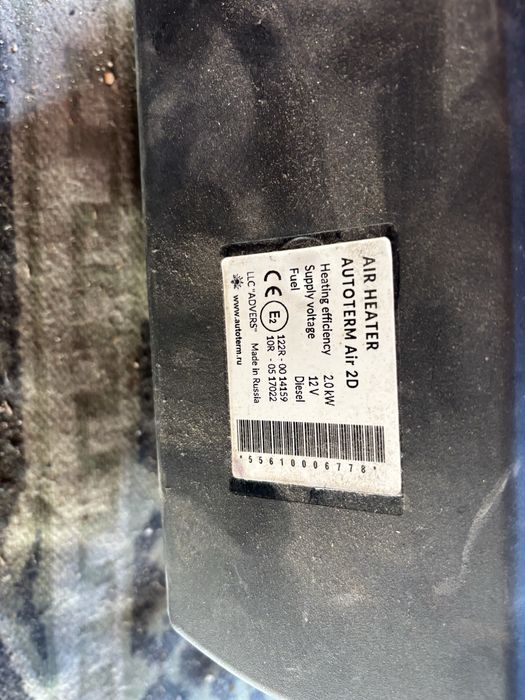 2 броя Сухи нафтови печки пълен комплект