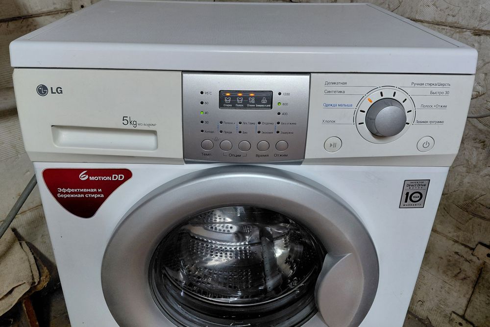 Стиральная машина LG 5кг