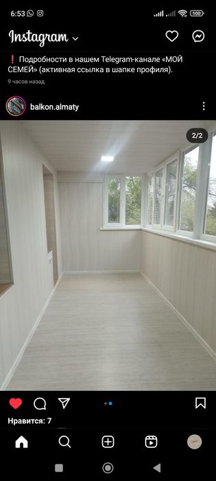 все будет но не сразу