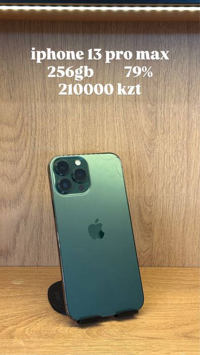 13 про макс зеленый 256