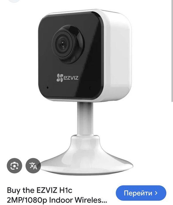 Wi-fi камера ...