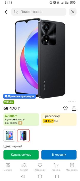 HONOR X5 plus чёрный