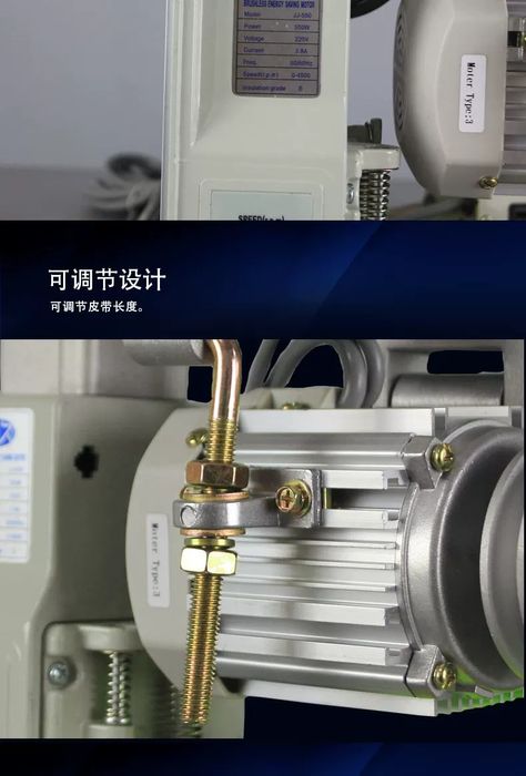 Электромотор двигатель