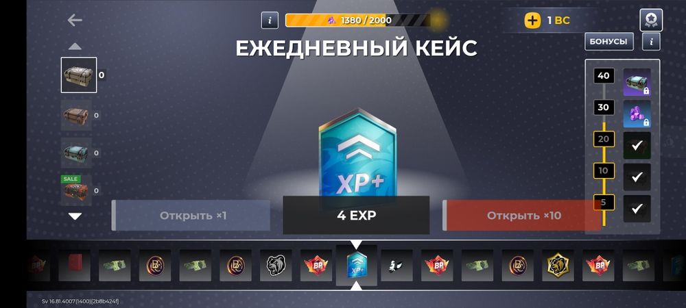 Блек раша аккаунт