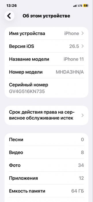 Iphone11 sotiladi