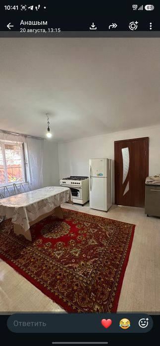Сдам времянку г.Тараз