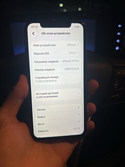iPhone 11 pro (64гб)