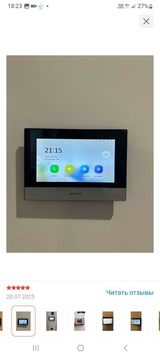 Продам видео домофон Wi-Fi