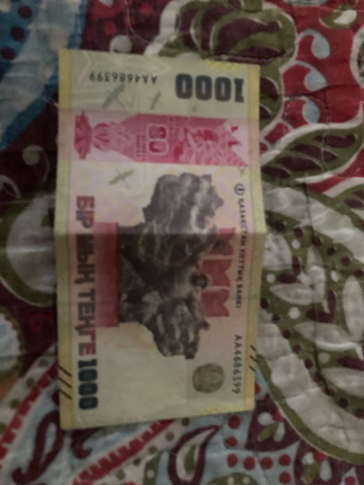 Продам эту 1000тг