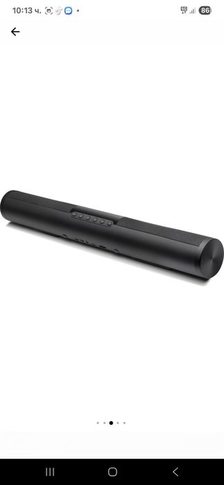 Тонколонка за питник и тържества