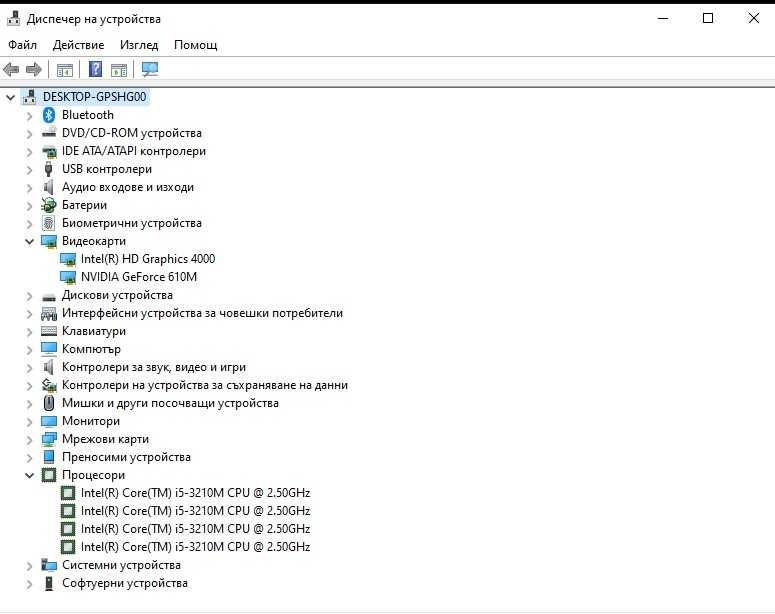 Лаптоп Lenovo B590