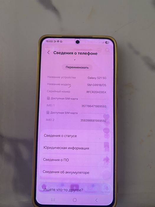 Продам/обмен на м8 про, дп в обе стороны присутсвуют