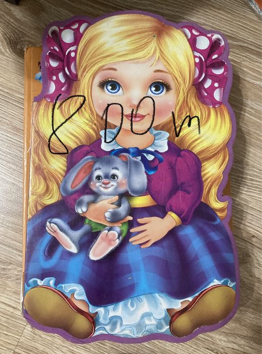 Продам детские книги