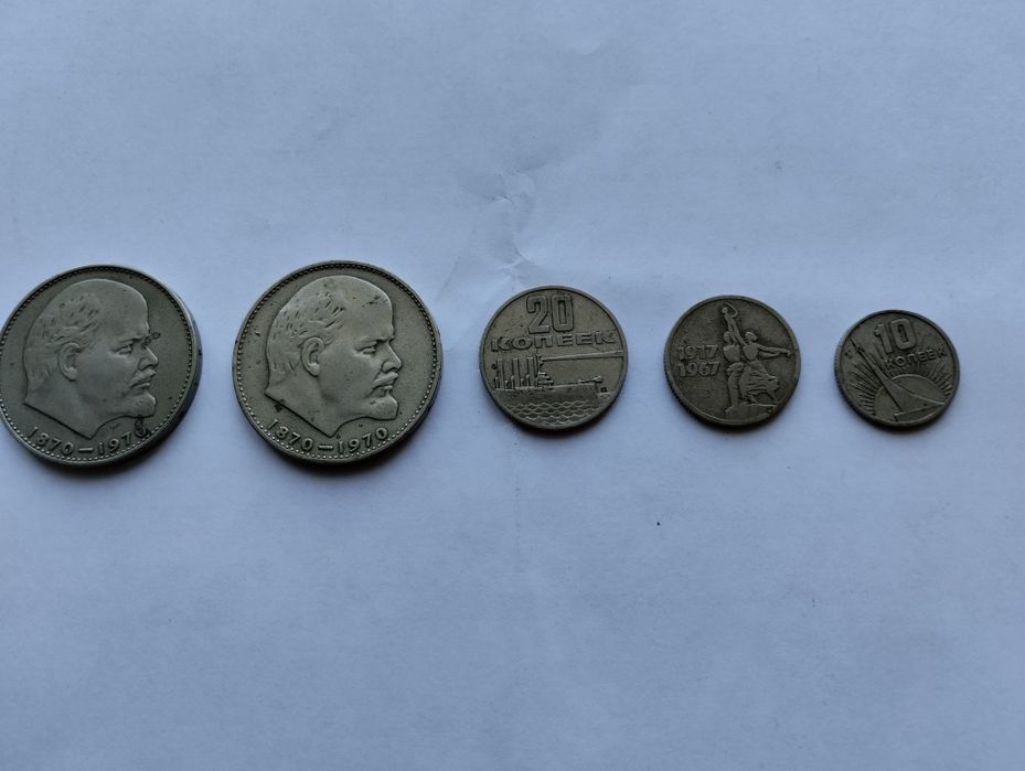 Монеты времён СССР.