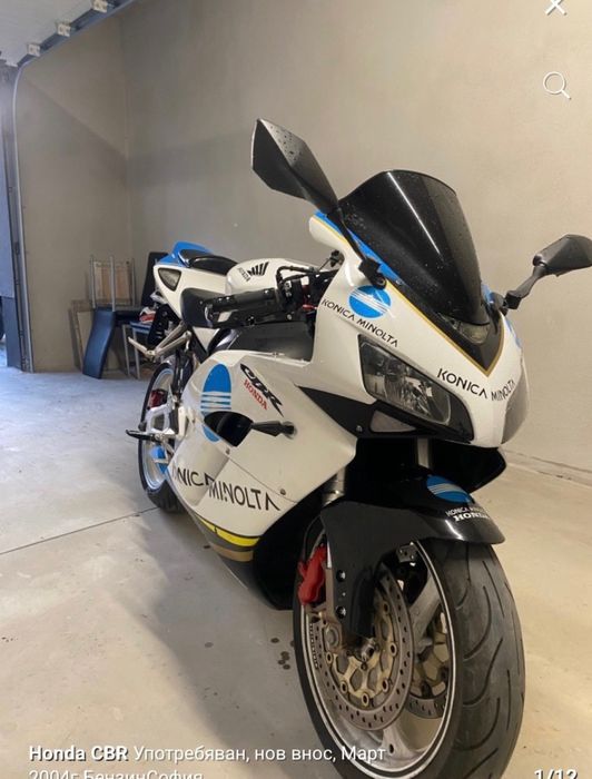 Honda CBR 1000 RR