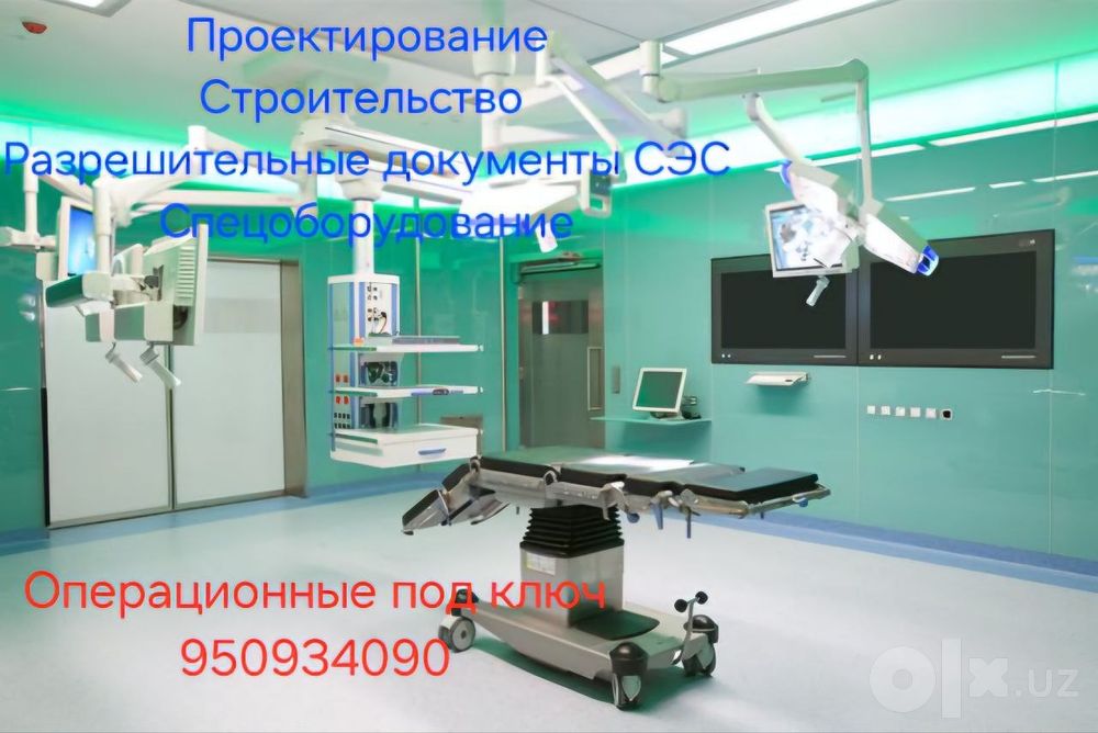 Оборудуем рентген кабинет под ключ