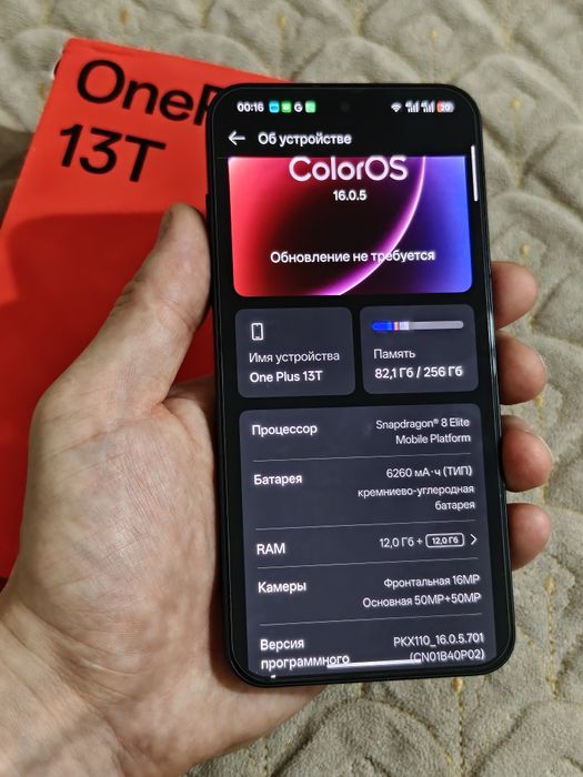 One Plus 13T 256 gb Ram 24 5G