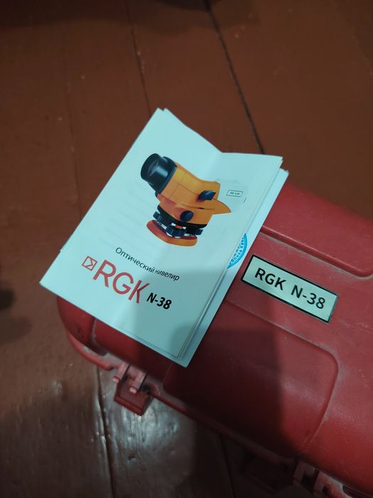 Нивелир нивелир нивелир