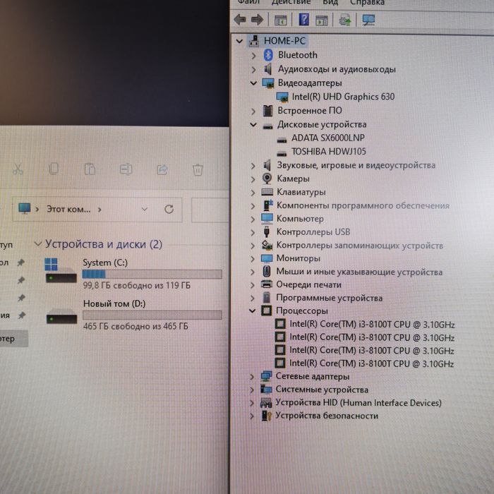 Моноблок Lenovo Core i3