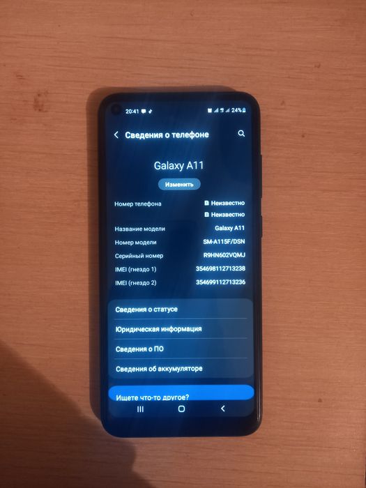 Samsung a11 32gb обмен есть