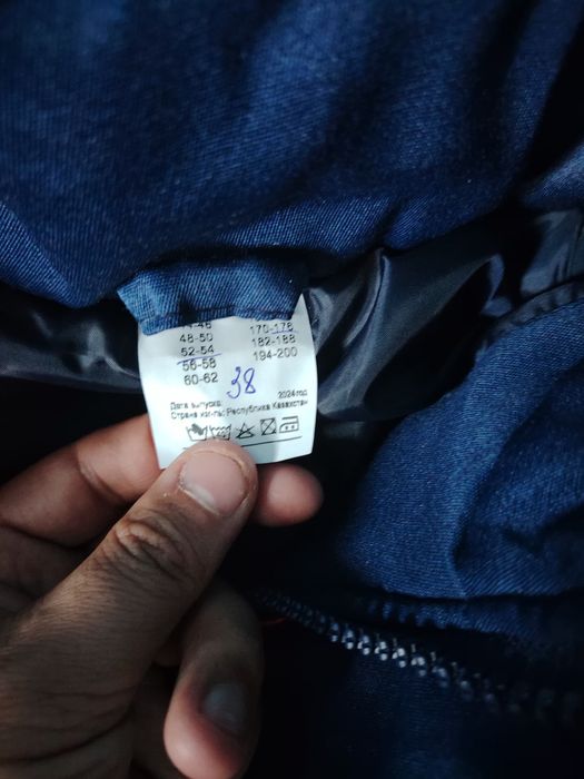 Спецодежда классная размер 52-54