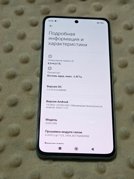 Xiaomi 12 lite 128 gb Ram 8 5G