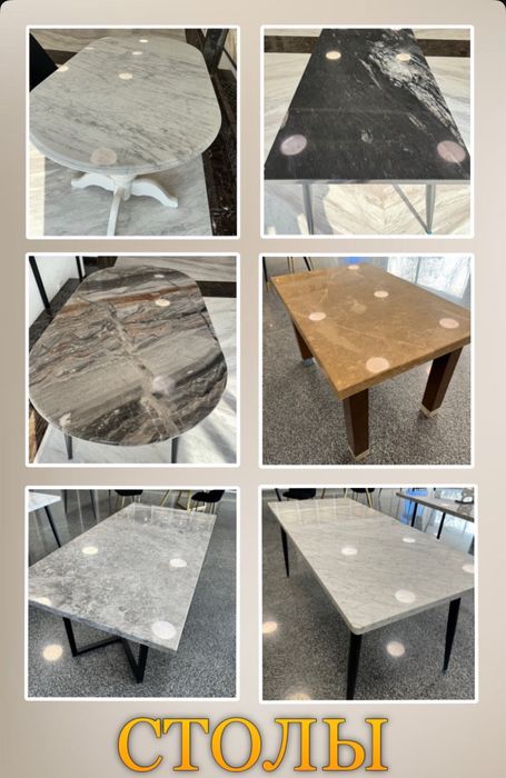 Гранит, Травертин, Мрамор, Балясины, Керамогранит,