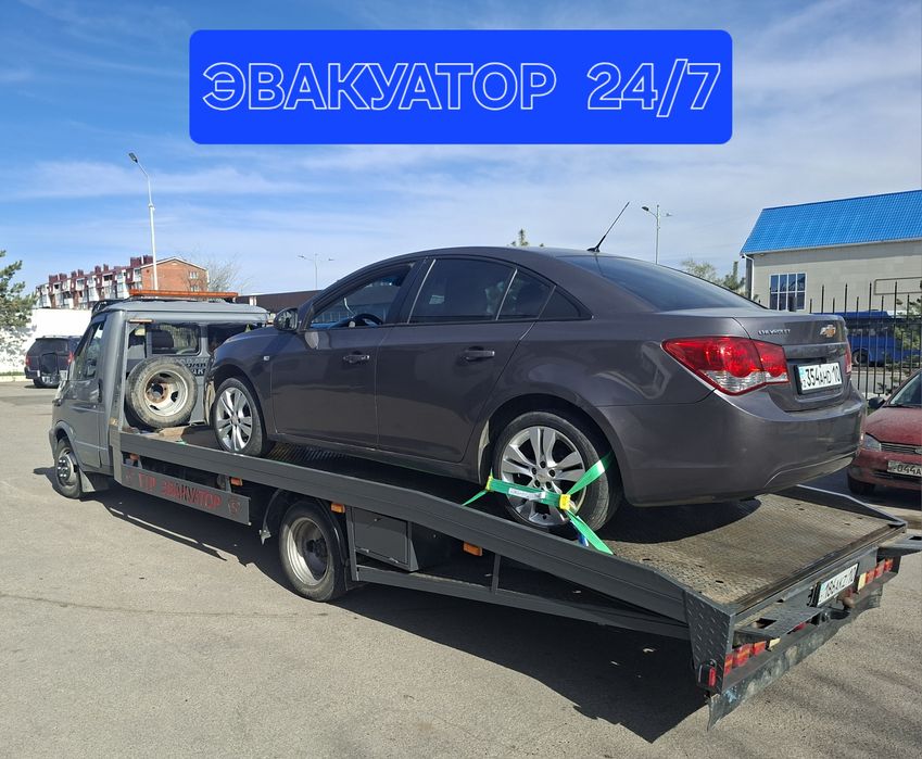 Эвакуатор эвакуация авто