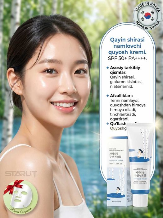 Quyoshdan himoyalovchi krem RoundLab Sunscreen SPF50+ PA 50ml