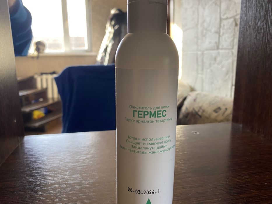 Продам средства для калостомы