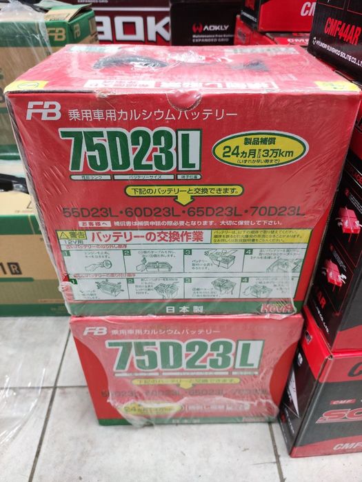 Аккумулятор FB 75D23L