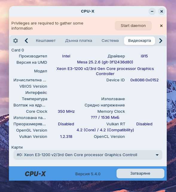 Lenovo Thinkcentre EDGE