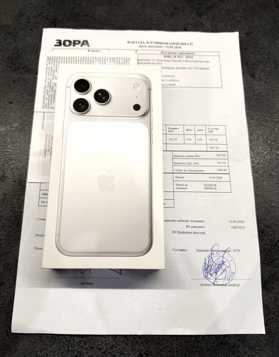 НОВ! iPhone 17 Pro Max 256GB Silver ГАРАНЦИЯ 24 Месеца!