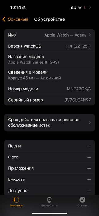 Айфон 15 про 128gb