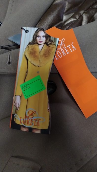 Пальто демисезонное