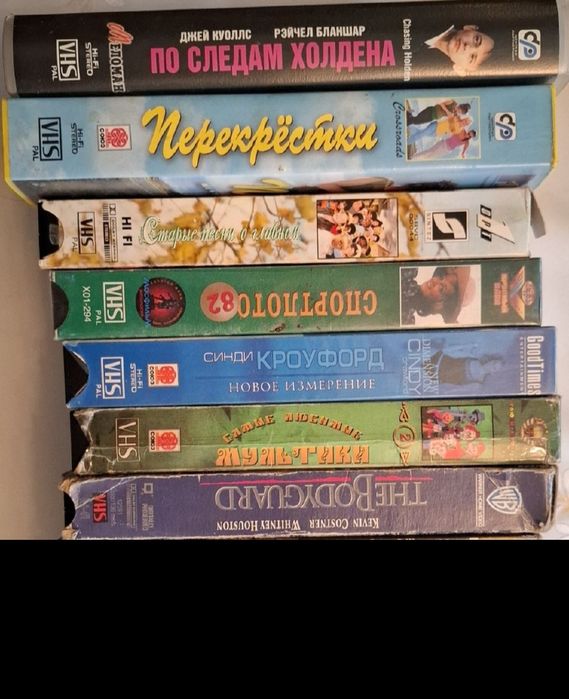 Лицензионные видео кассеты