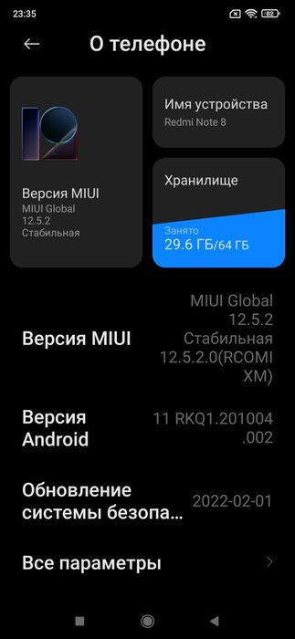 Продам Redmi Note 8