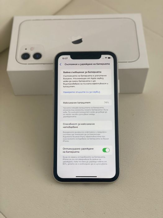 iPhone 11 64BG неразличим от нов 

Цена 200€