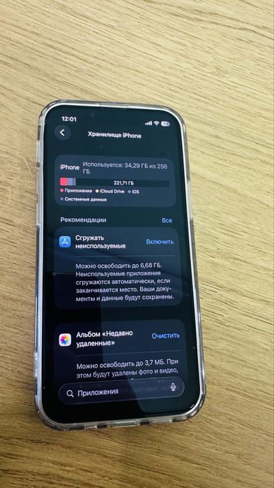 Iphone 13 mini 256gb