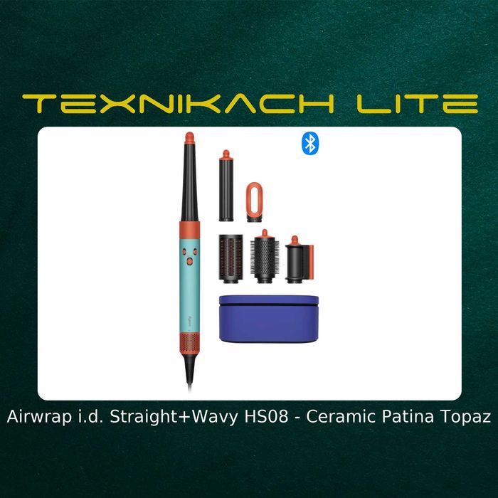 Новый! Dyson Airwrap i.d. HS08 • Доставка Бесплатно