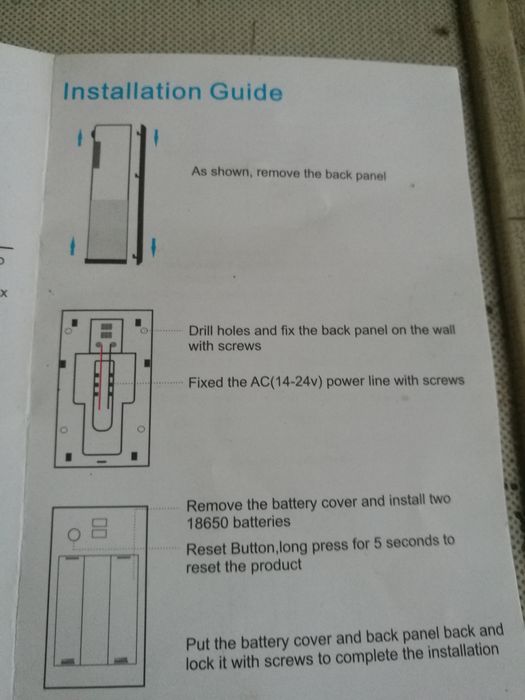 Видео звьнец  (умен смарт или WiFi звьнец)