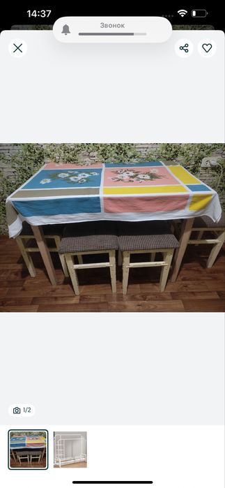 Стол и табуретки 18000