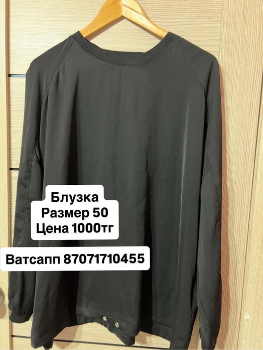 Разгружаю гардероб