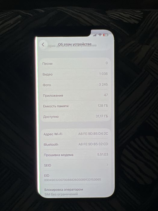 iPhone 13 128gb 77 yomkost