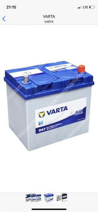 акумулятор акумулятор акумулятор