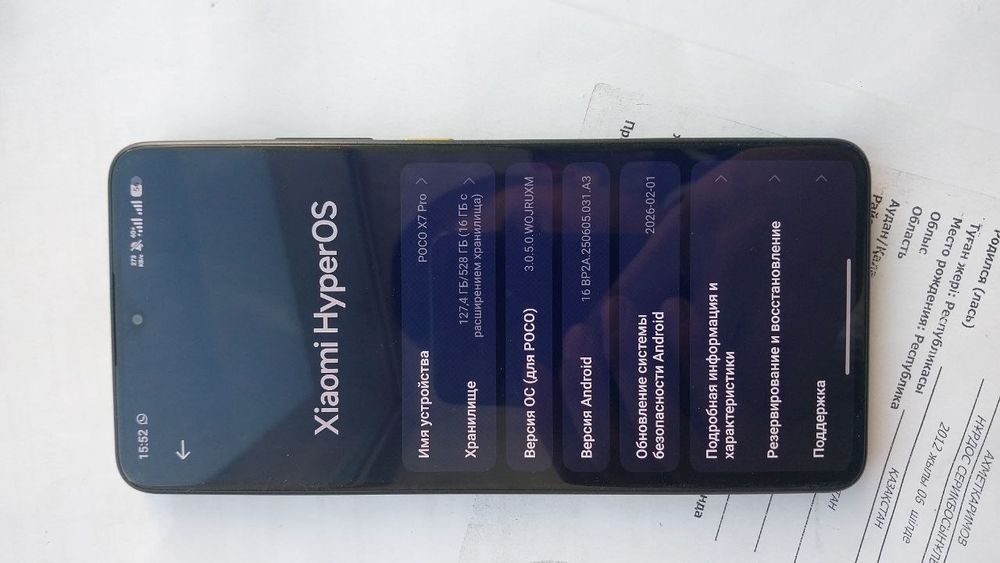 Poco x7pro 12/512гб